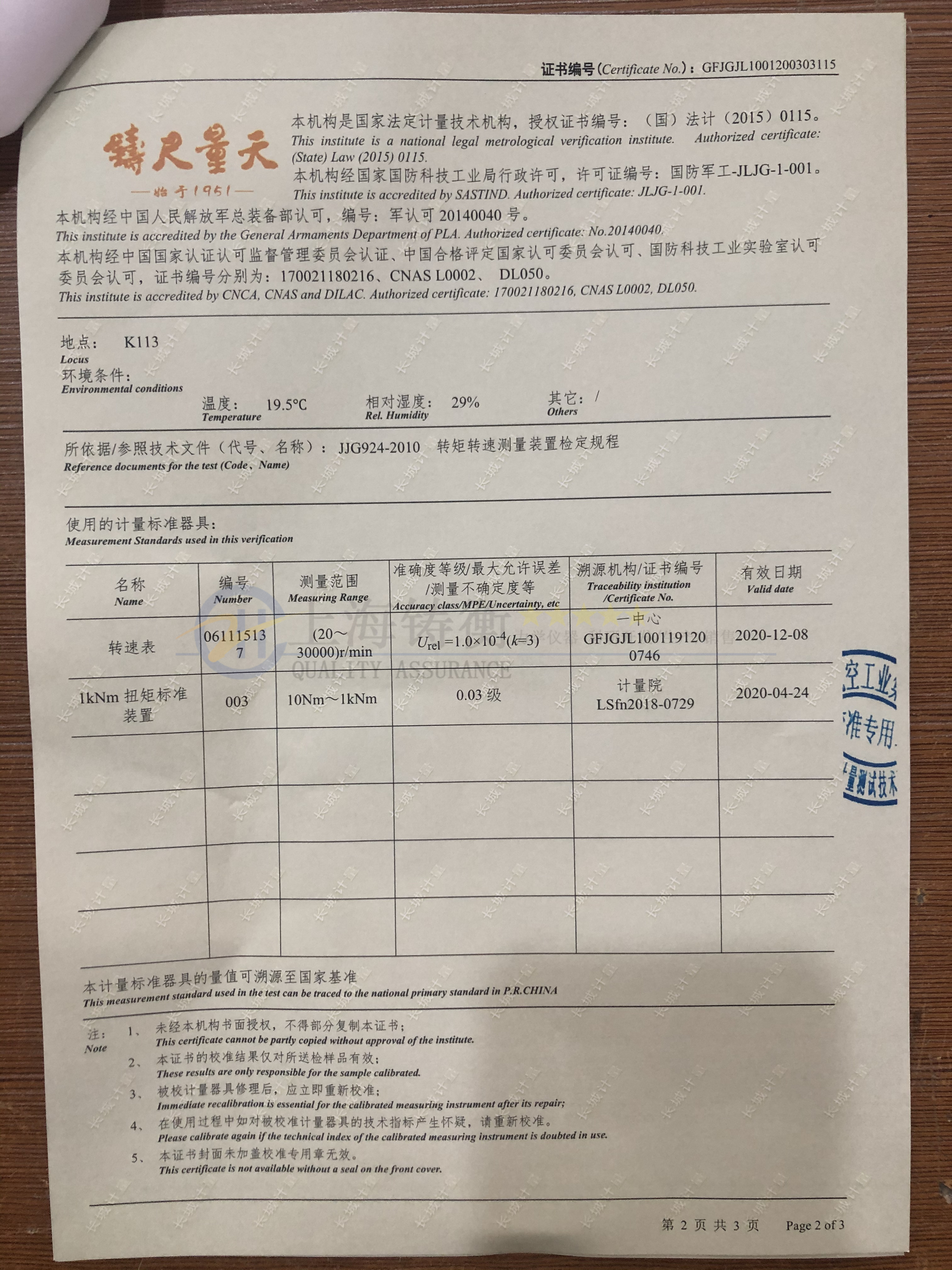 늙C(j��)Ť�؜y(c��)ԇ�x